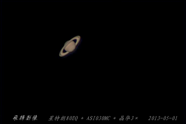 13_5_1土星.jpg