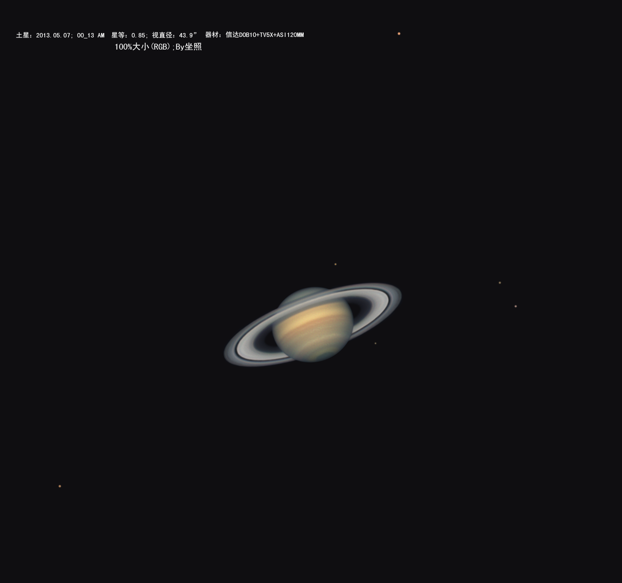 土星20130506 100%.png