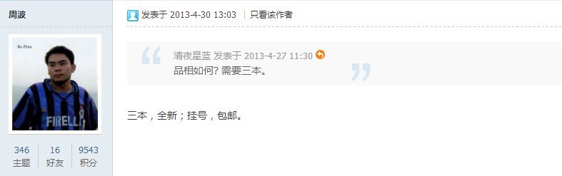 周波.jpg