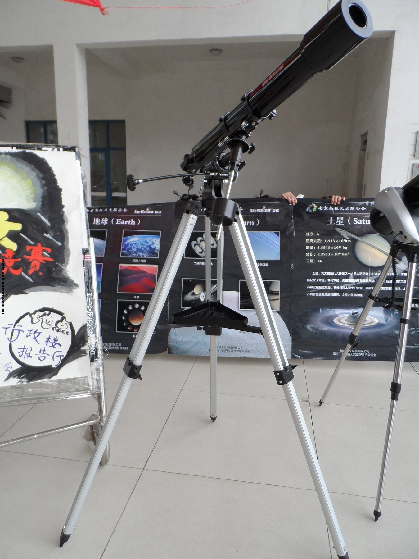 望远镜1.jpg