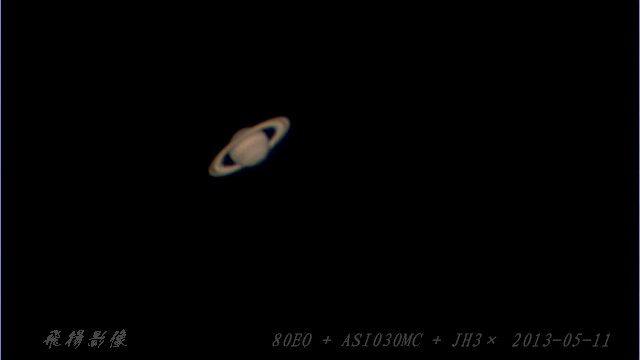 130511土星_01.jpg