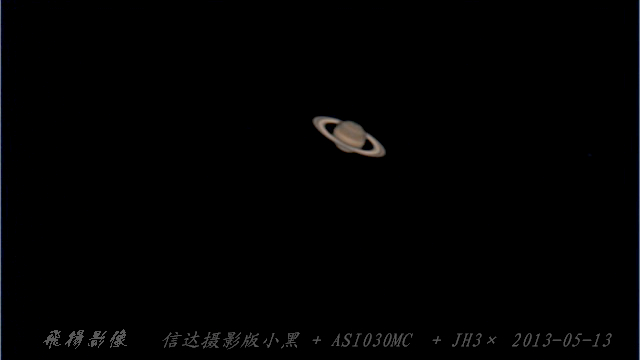 130513土星_02.jpg