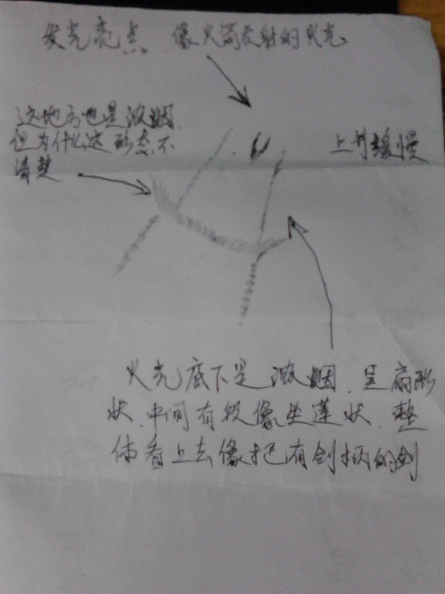 IMG_20130514_102617.jpg