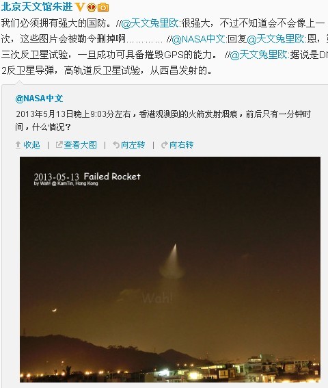 QQ图片20130514105704.jpg
