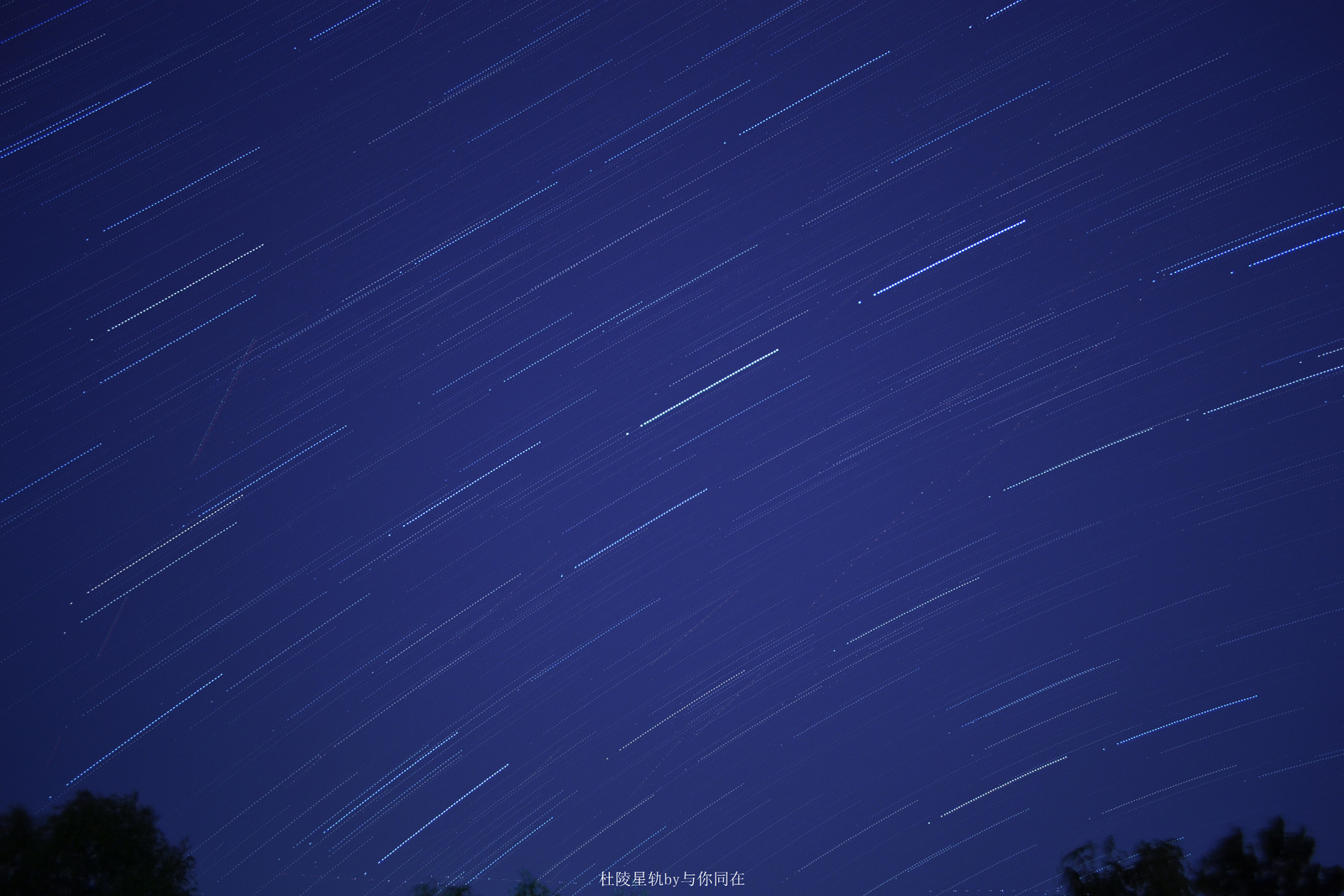 杜陵星轨.jpg