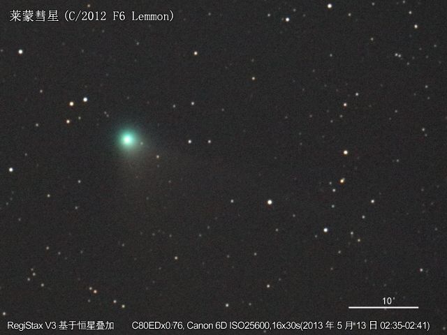 09-C2012F6-3275-3290(ISO25600-16x30s)comet暗场1280x960.jpg