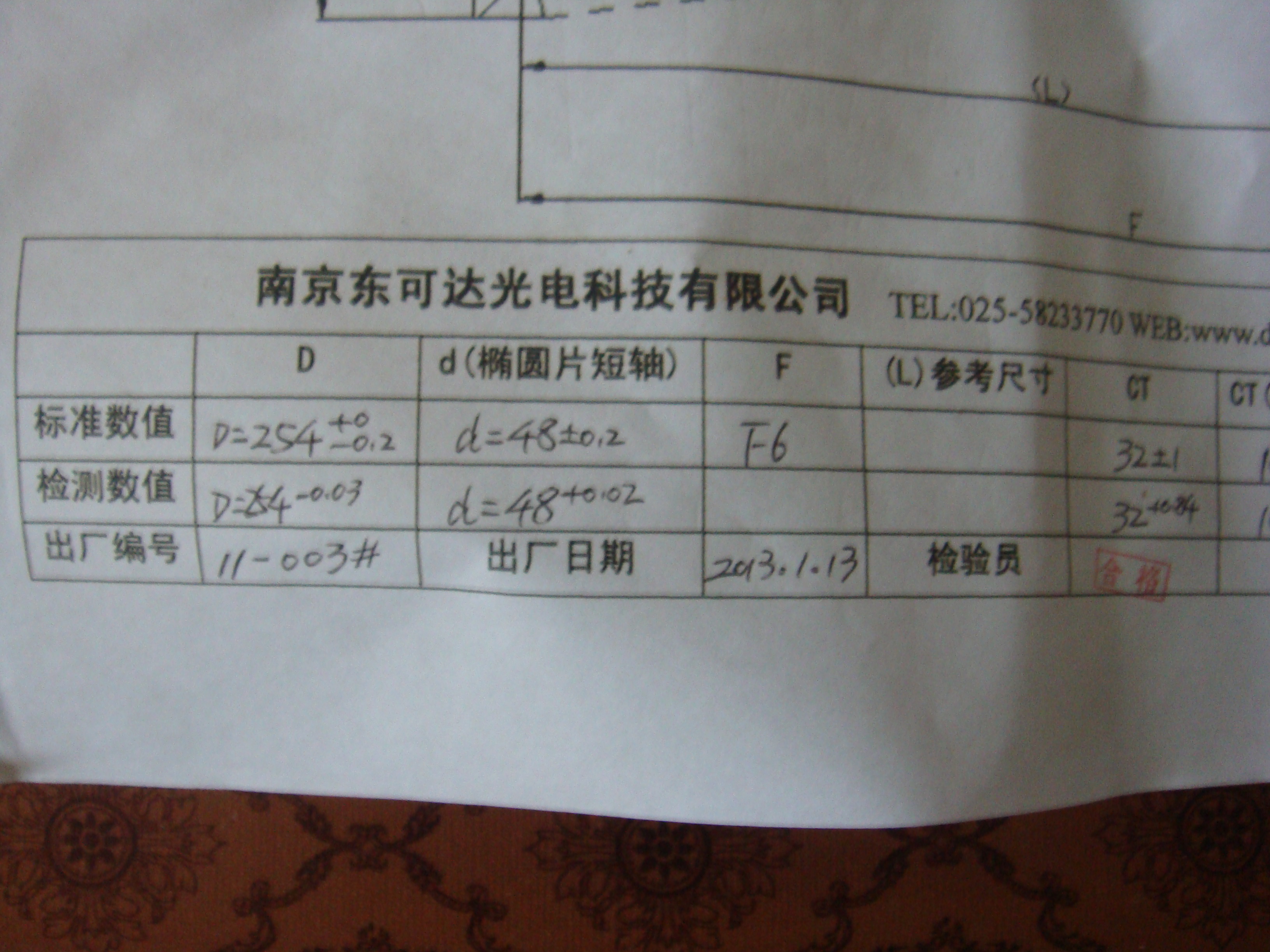 DSC05336.JPG