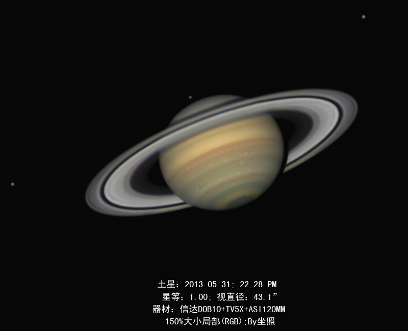 土星20130531出图150%局部.png