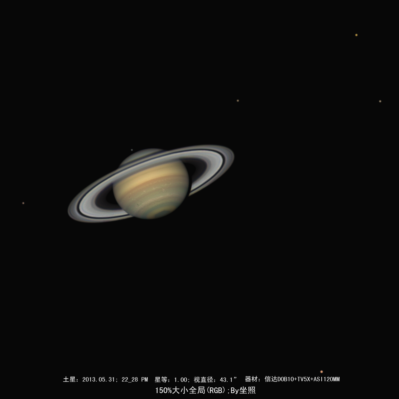 土星20130531出图150%全局.png