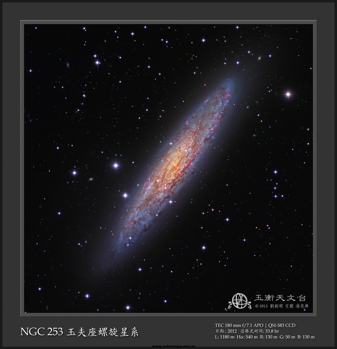 NGC253_Web_SC.jpg