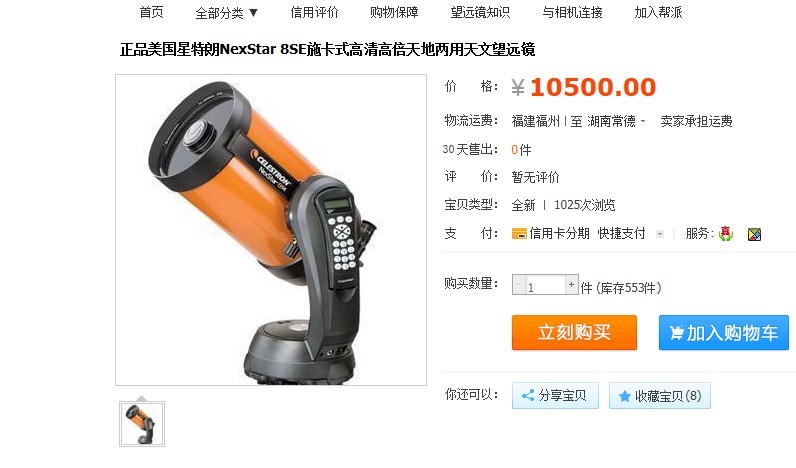 QQ图片20130615094042.jpg