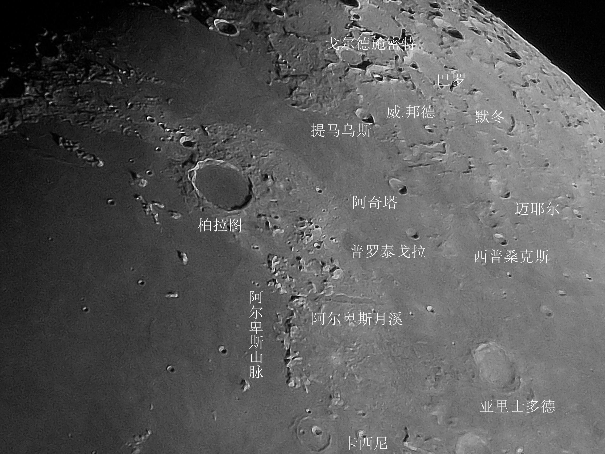 MOON7.jpg