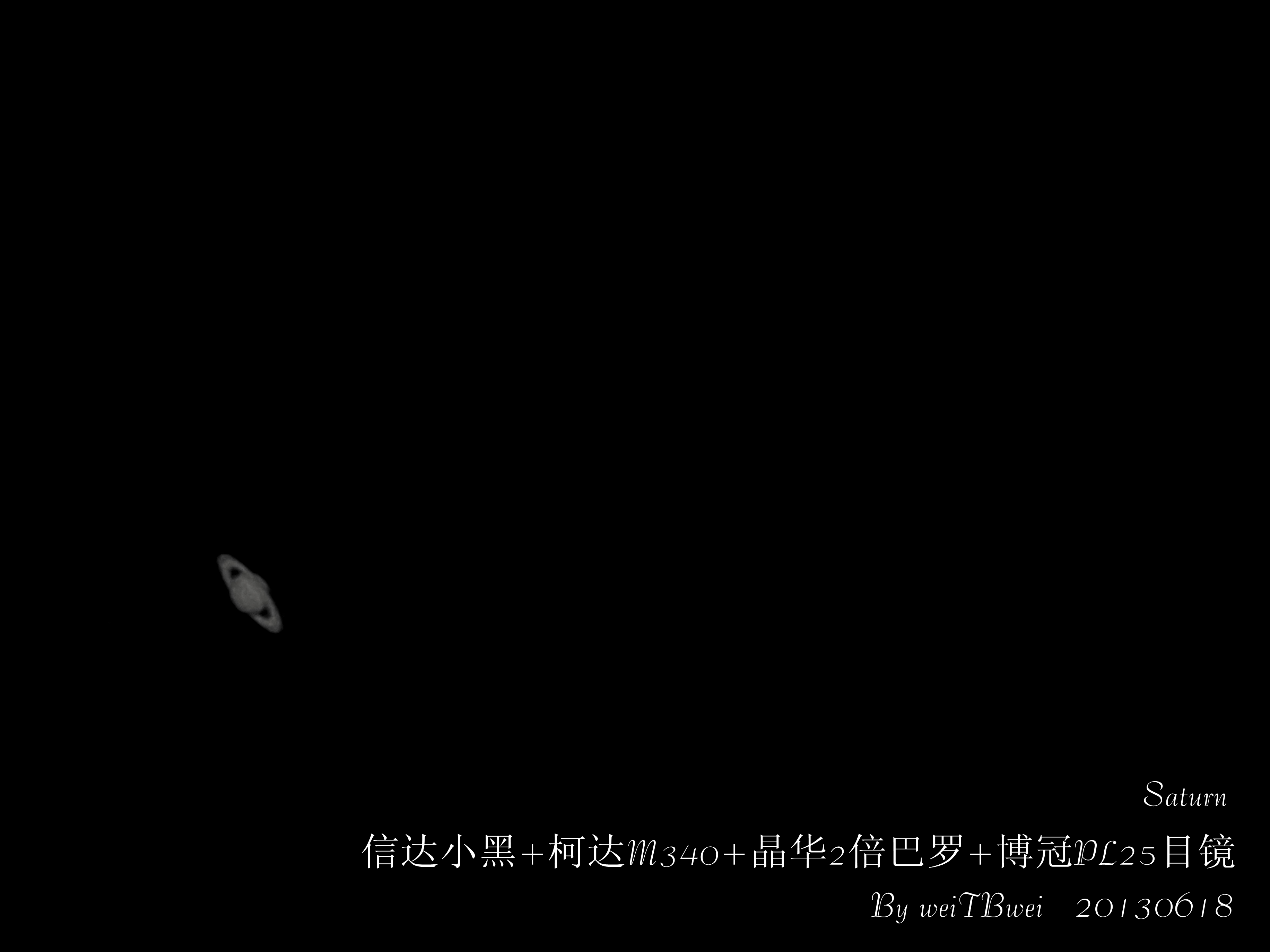 土星1.jpg
