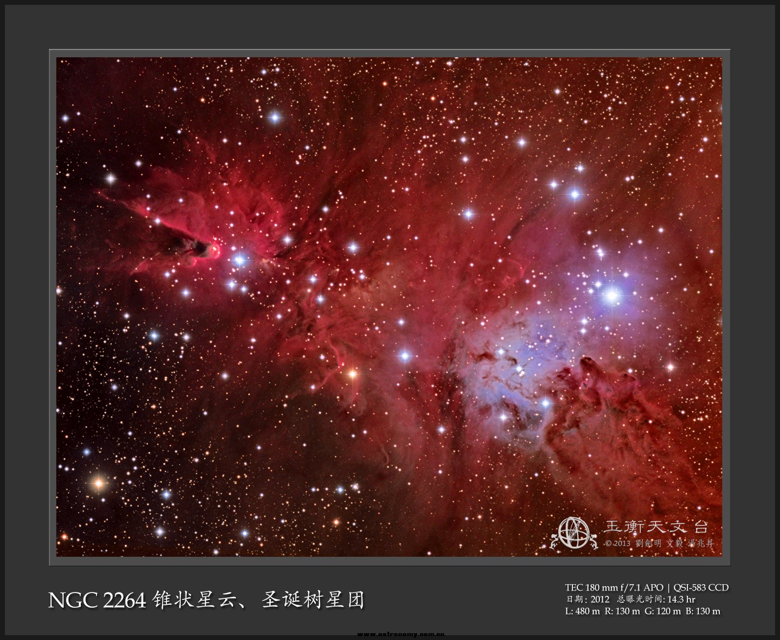 NGC2264_web_sim.jpg