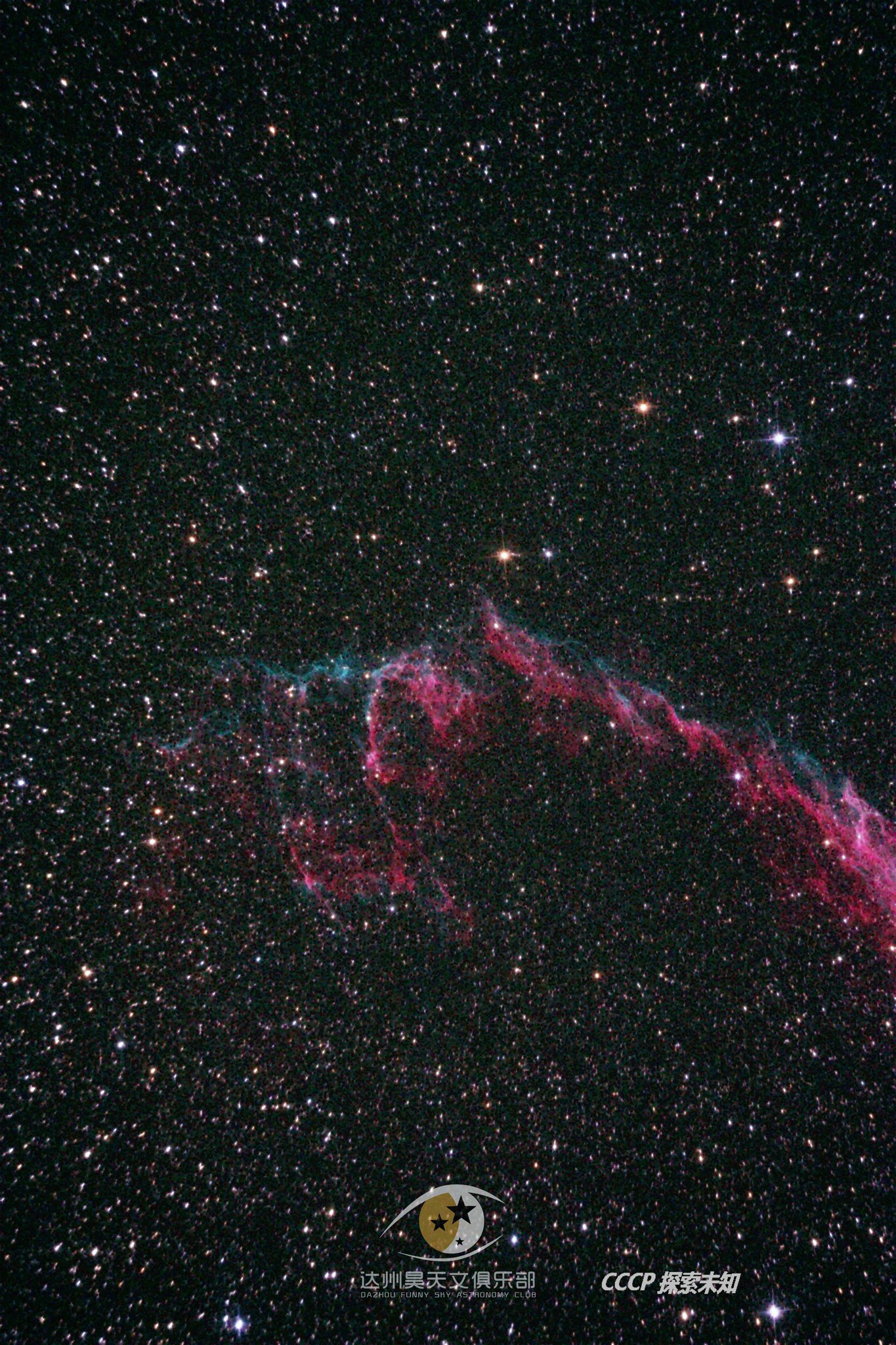 NGC6995.jpg