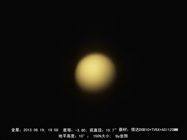 Capture 2013-6-19 19_56_49 Venus.png