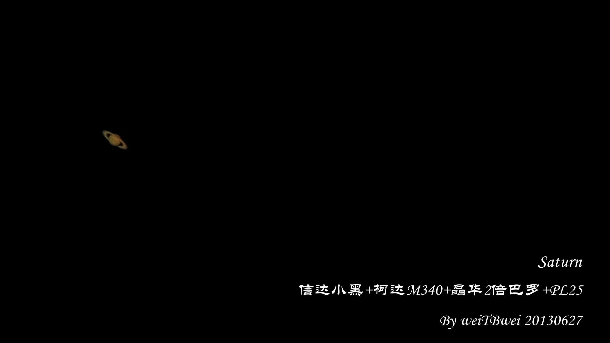 土星1.jpg