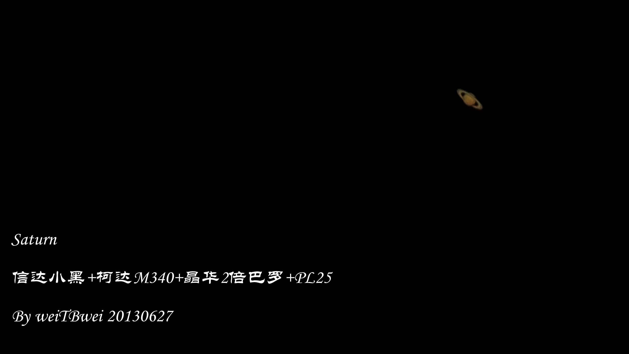 土星.jpg