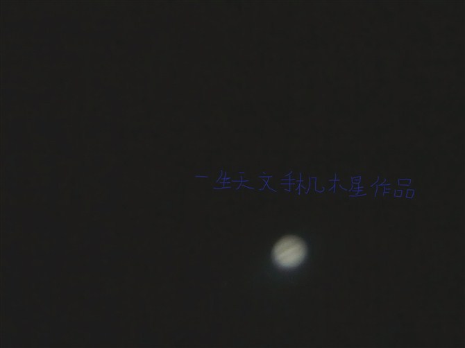 木星.jpeg