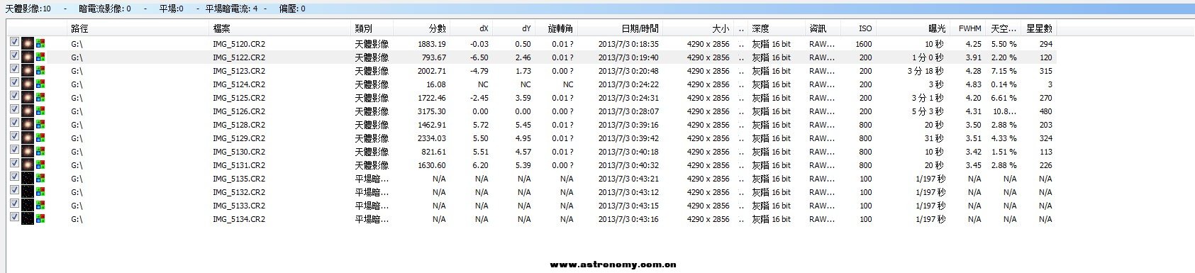 QQ截图20130703062513.jpg