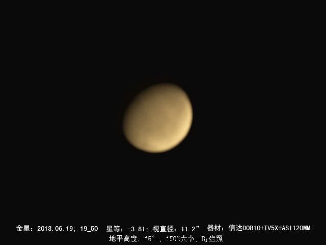 Venus 2013-7-3 19_49_46.jpg