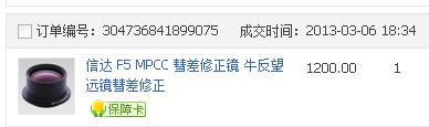 QQ截图20130715221923.jpg