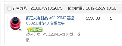 QQ截图20130715222008.jpg