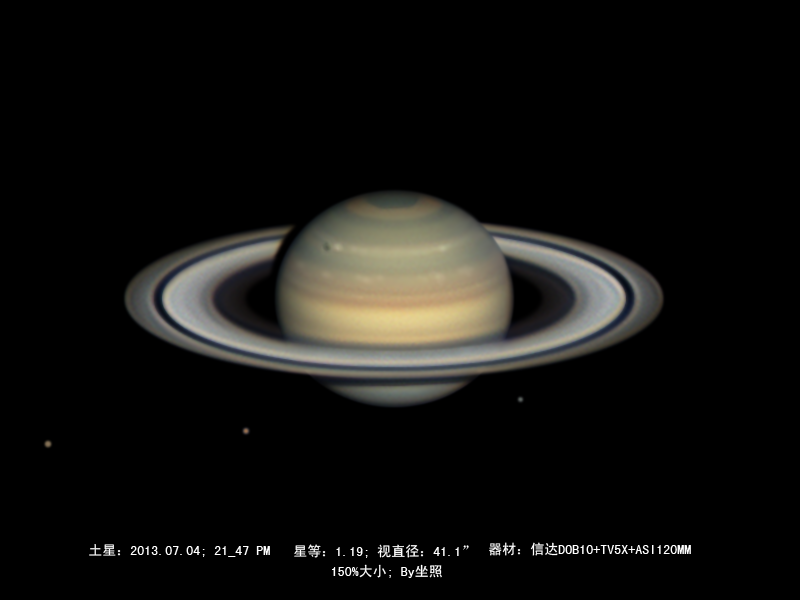 土星之20130704 黑斑和白斑