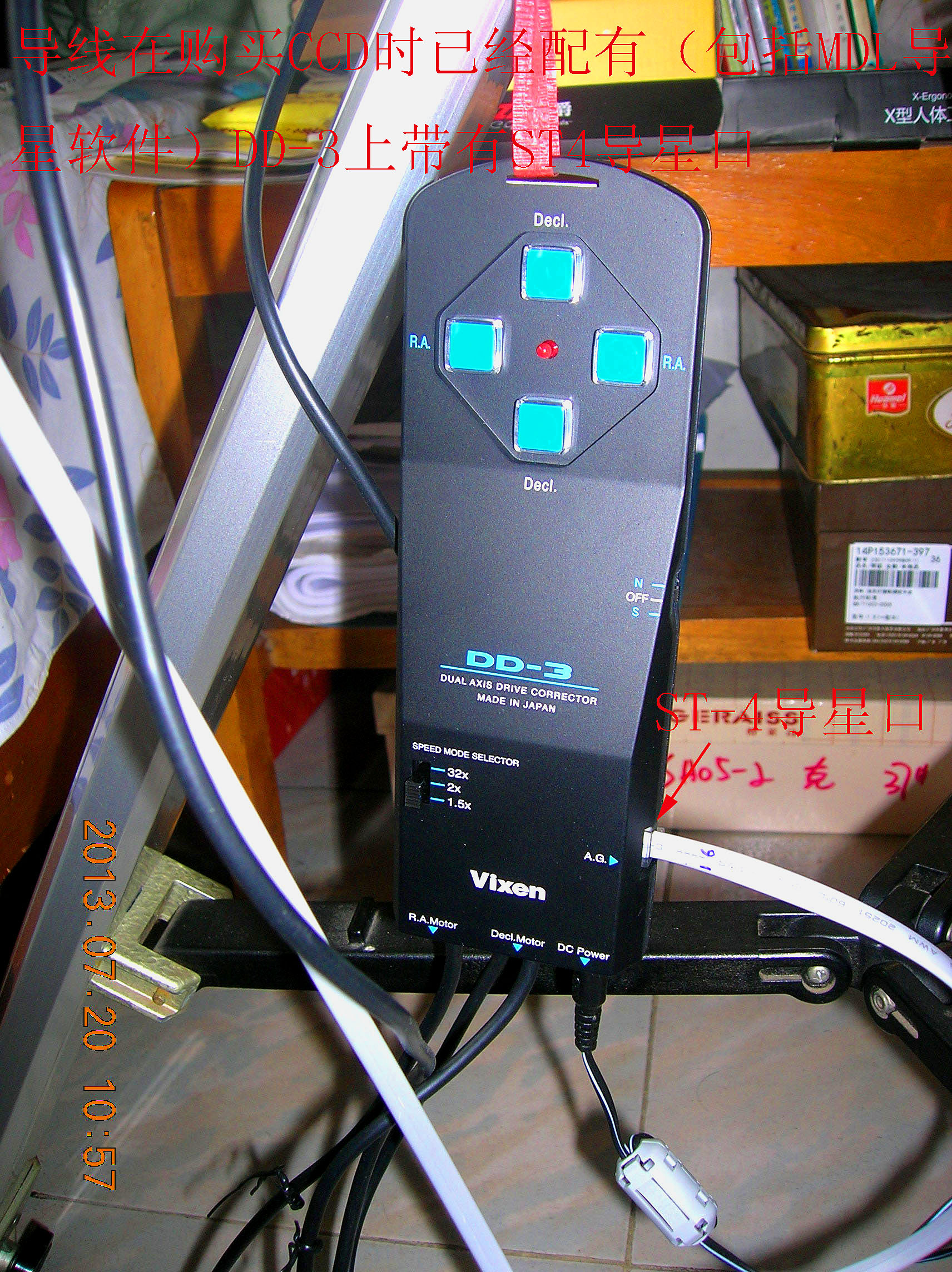 DSCN5085.JPG