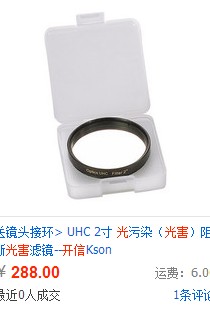 shoujia.JPG