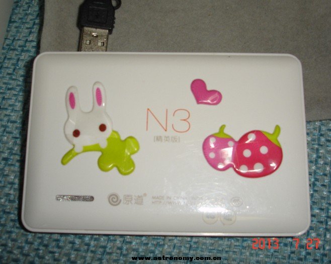 QQ截图20130727113249.jpg