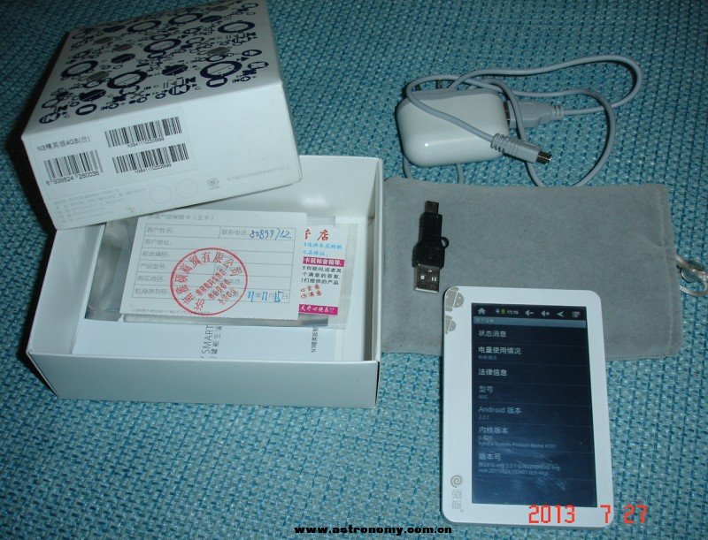 QQ截图20130727113227.jpg