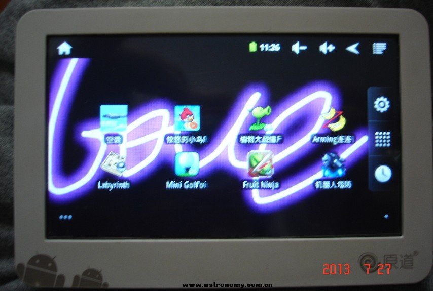 QQ截图20130727113342.jpg
