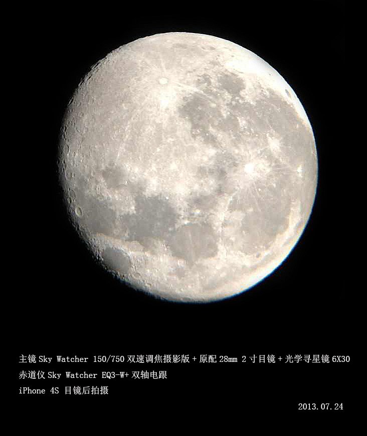 28mm目镜下月亮 iPhone 4S.jpg