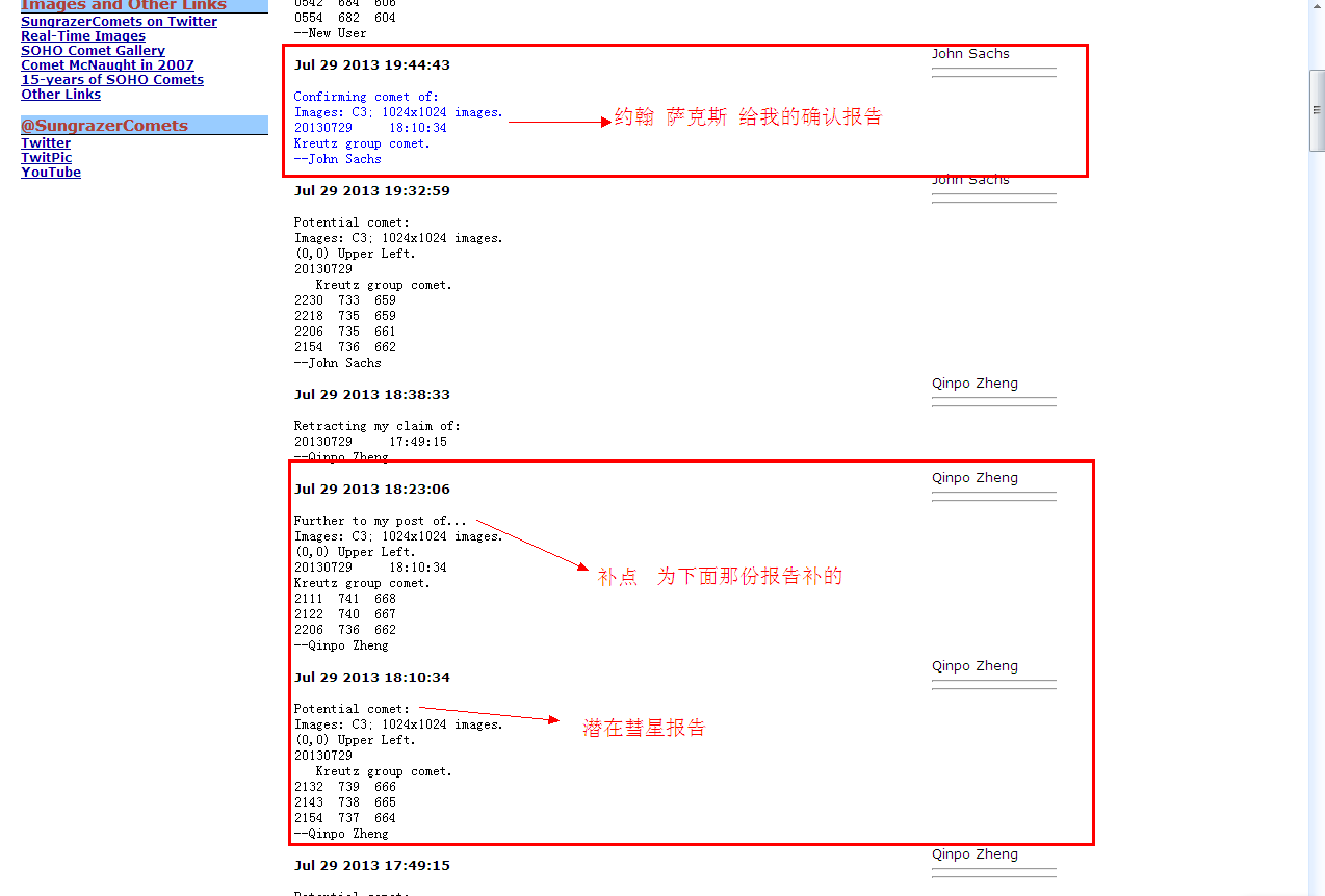 QQ截图20130730163252.png