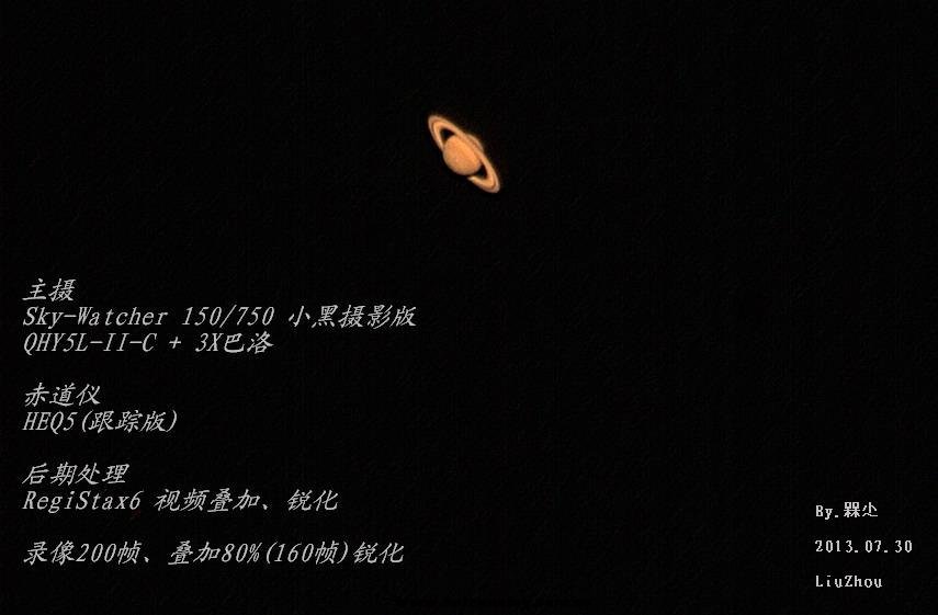 3X 200帧-160.jpg