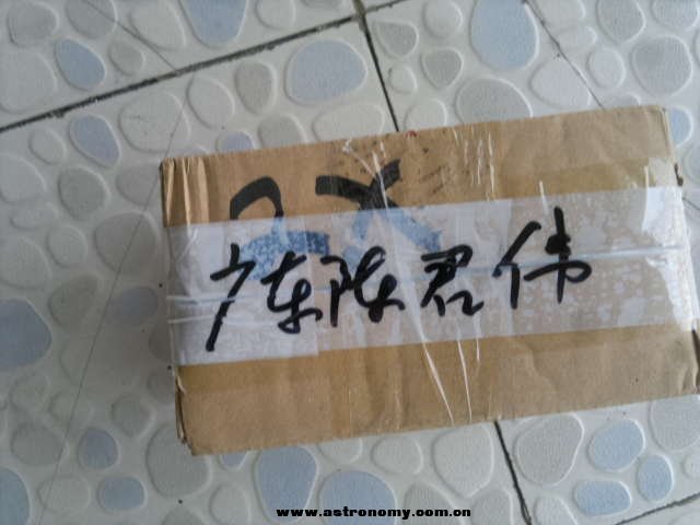 201307311623.jpg