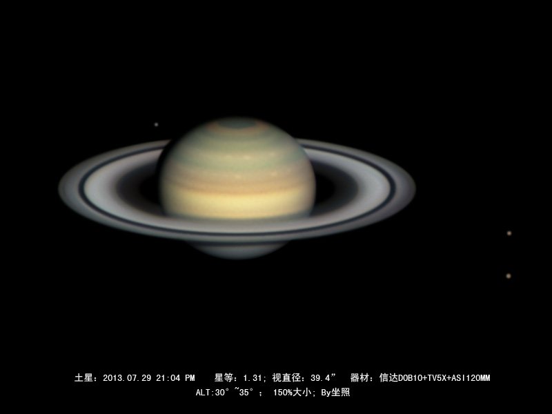土星20130729.jpg