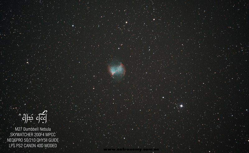 M27.jpg