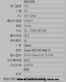 QQ截图20130802112151.png