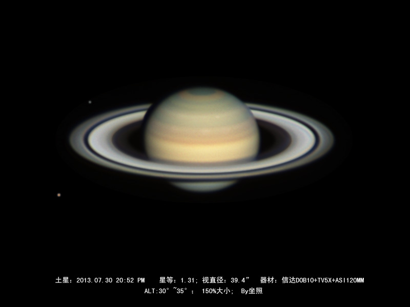 土星20130730.jpg