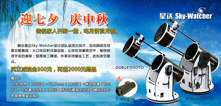 活动2-DOB14 16-.jpg