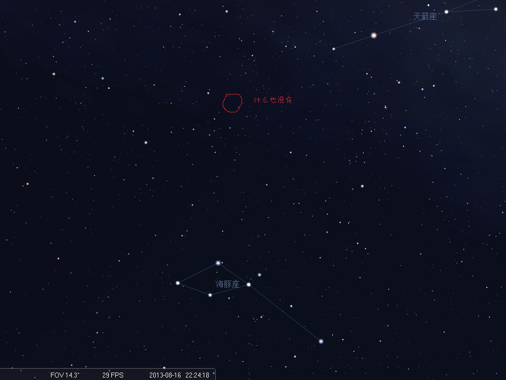 stellarium-001.jpg