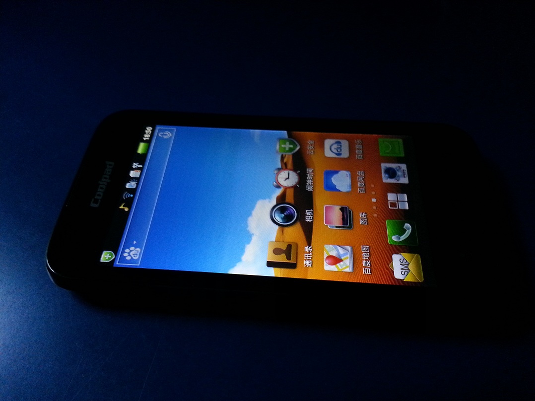 20130817_183543.jpg