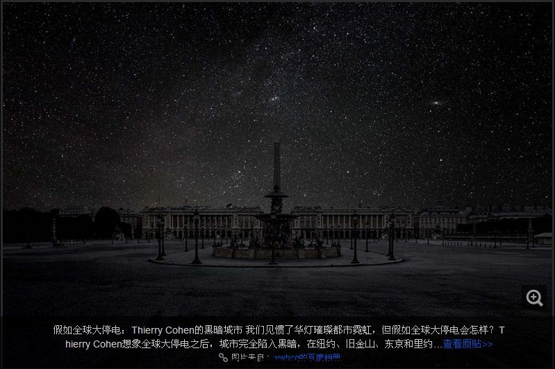 搜狗截图_2013-08-22_15-41-12.png
