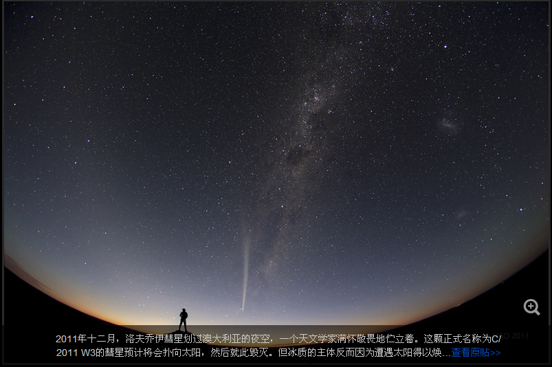 搜狗截图_2013-08-22_15-51-03.png