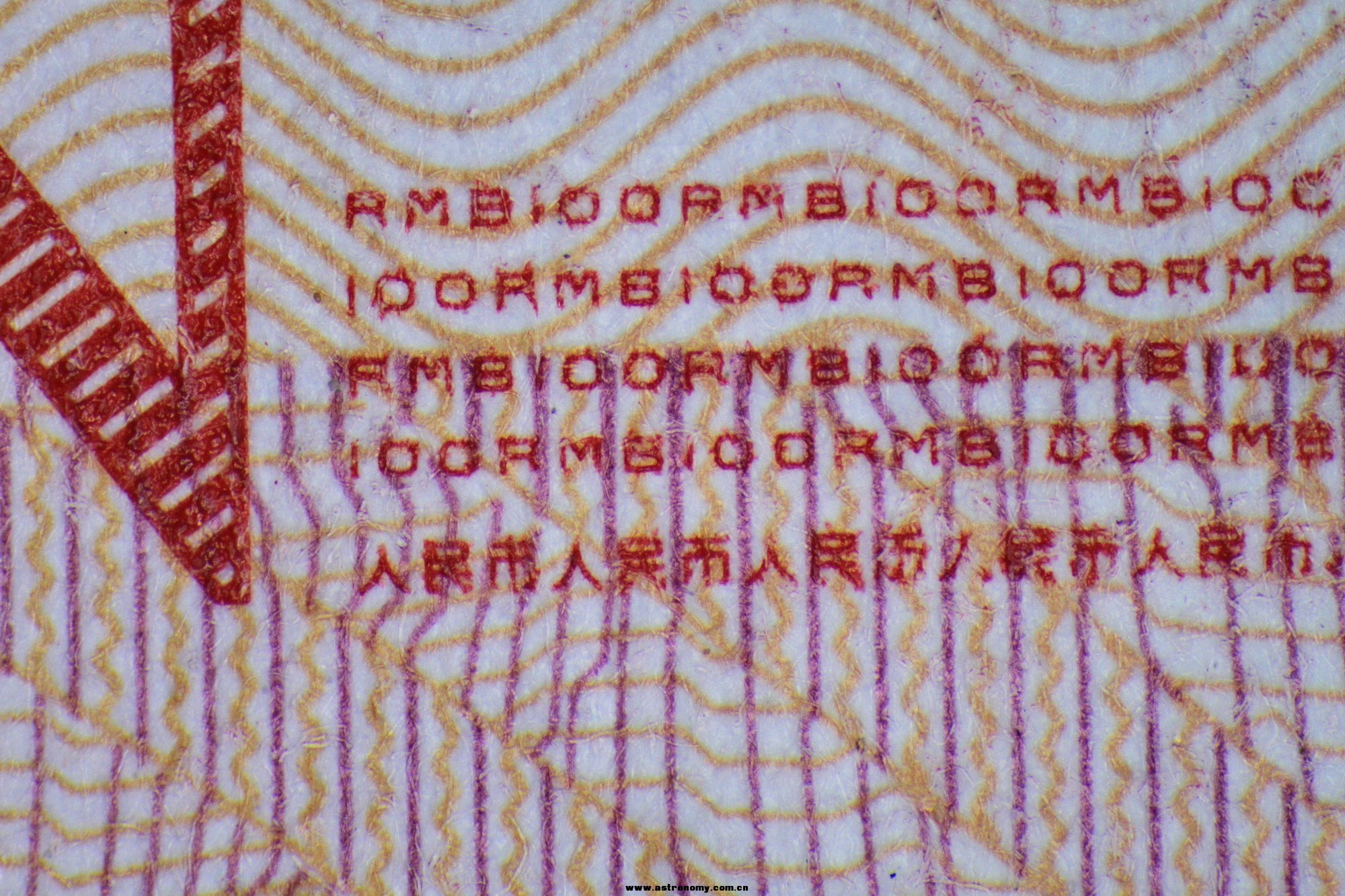 RMB4.JPG