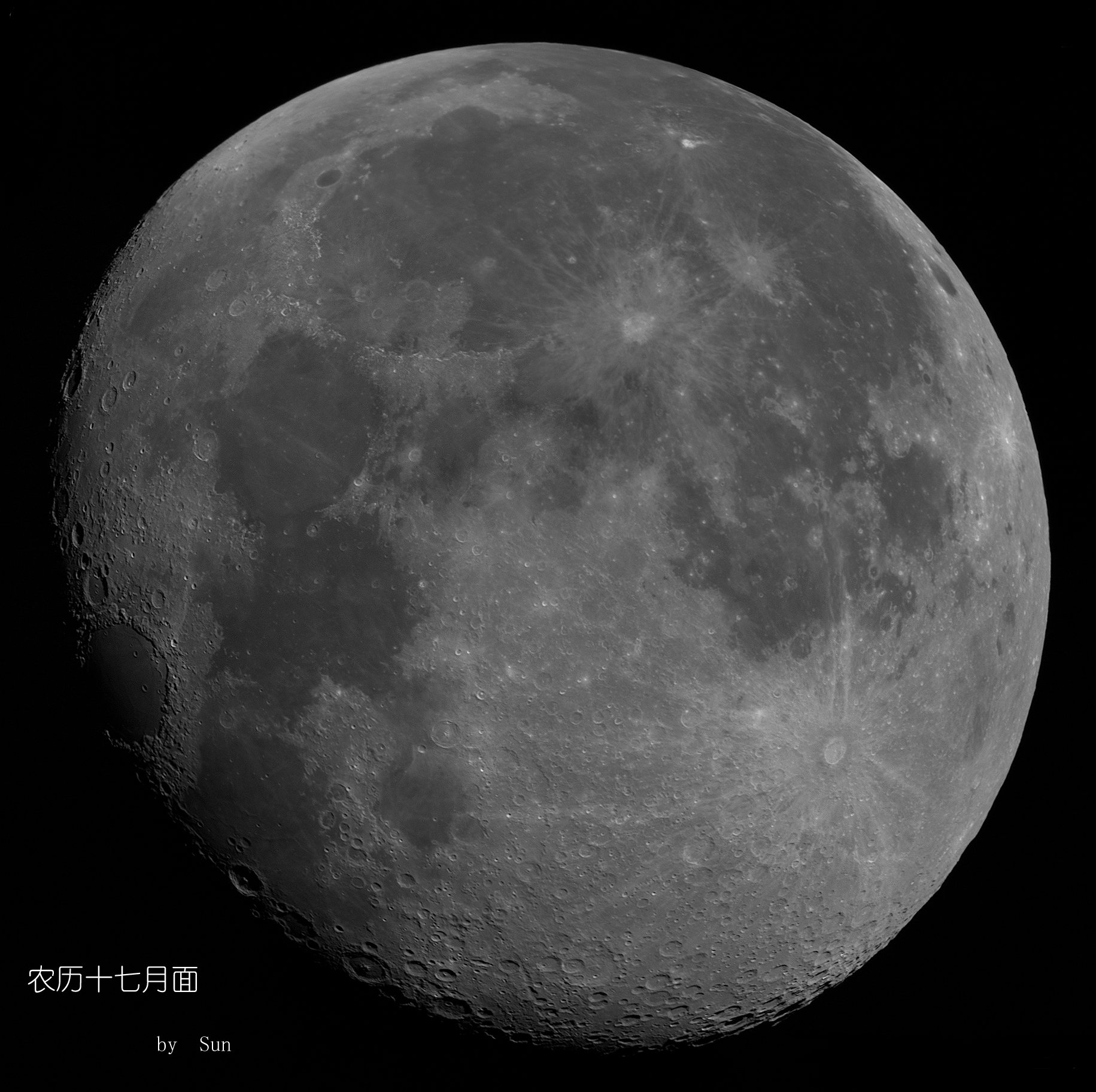 月面全景（十七）.jpg