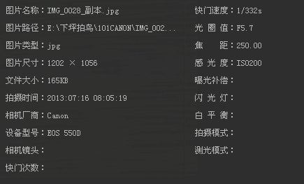 QQ截图20130910172553.png