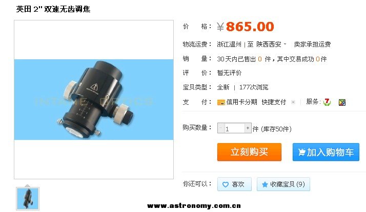 QQ截图20130919103526.jpg